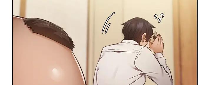 《还有空房吗？》第87话 第150页