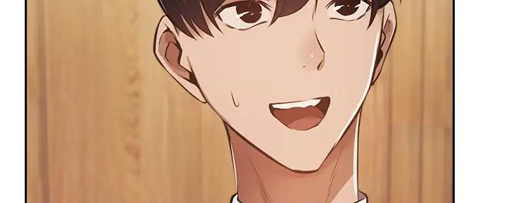 《还有空房吗？》第87话 第168页