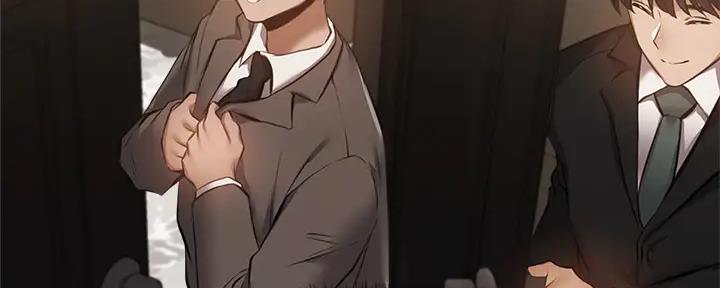 《还有空房吗？》第87话 第16页