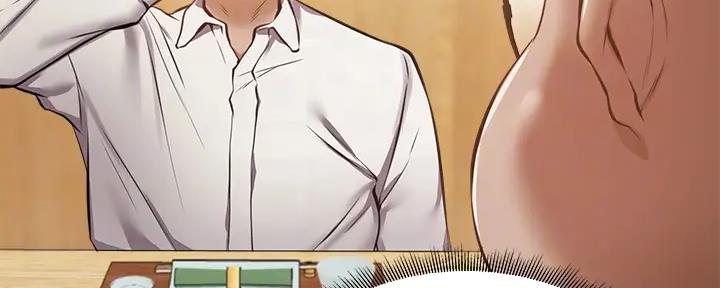 《还有空房吗？》第87话 第40页