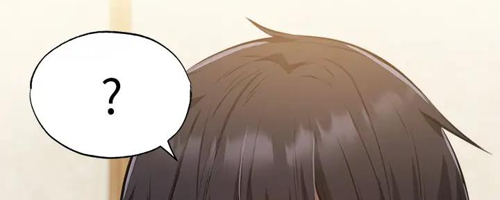 《还有空房吗？》第87话 第47页