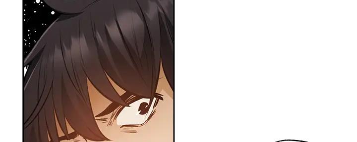 《还有空房吗？》第87话 第52页