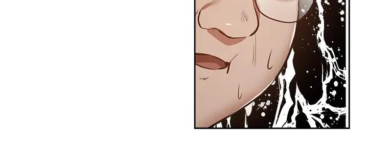《还有空房吗？》第87话 第55页