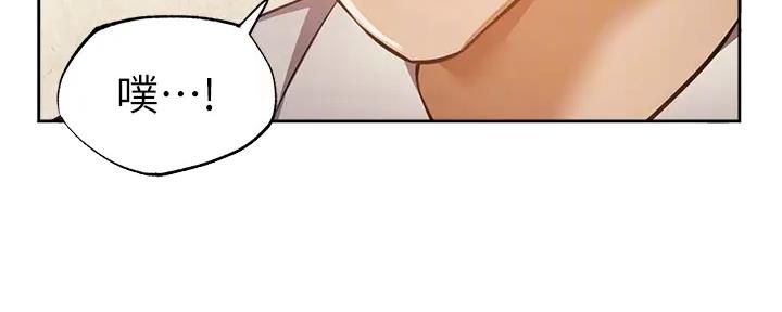 《还有空房吗？》第87话 第58页