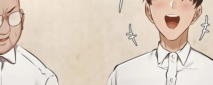 《还有空房吗？》第87话 第61页