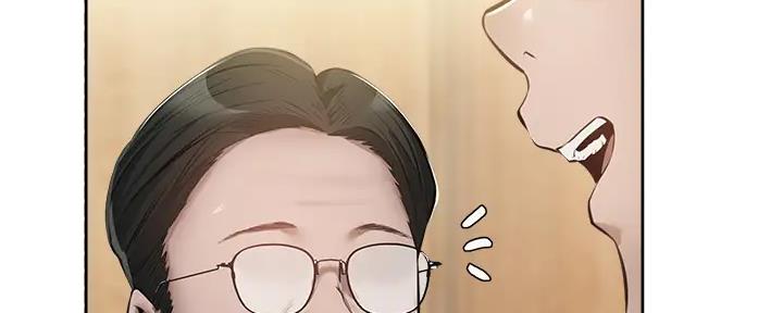 《还有空房吗？》第87话 第66页