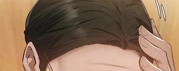 《还有空房吗？》第87话 第71页