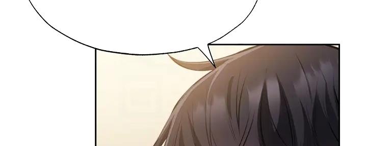 《还有空房吗？》第87话 第75页