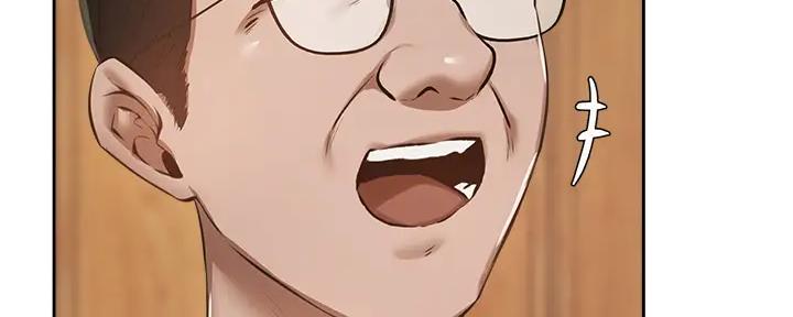 《还有空房吗？》第87话 第81页