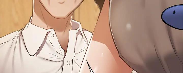 《还有空房吗？》第87话 第96页