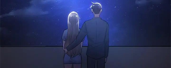 《还有空房吗？》第85话 第124页