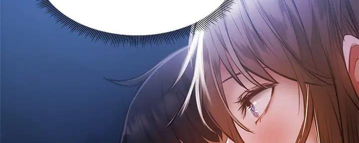 《还有空房吗？》第85话 第128页