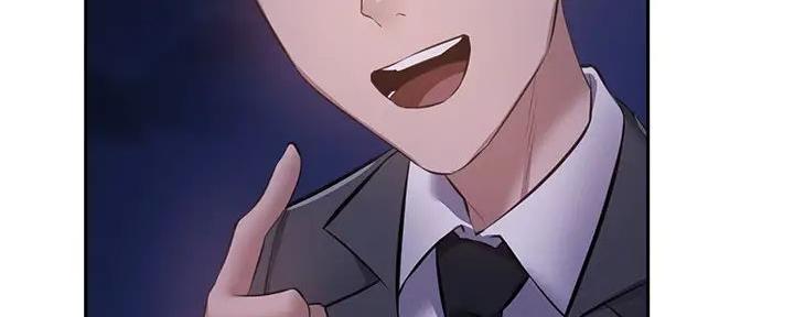 《还有空房吗？》第85话 第139页