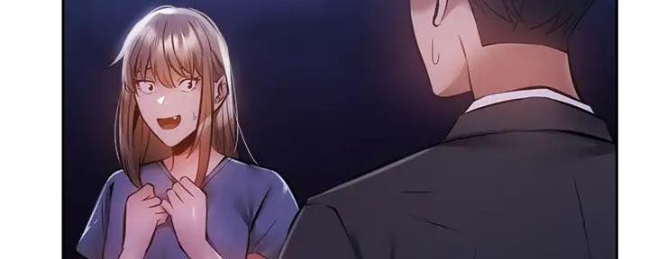 《还有空房吗？》第85话 第3页