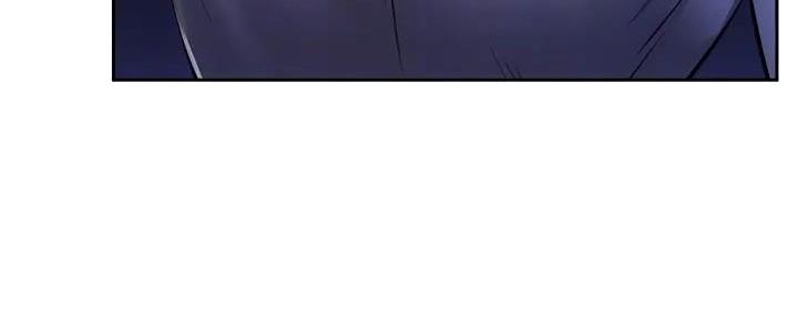 《还有空房吗？》第85话 第41页