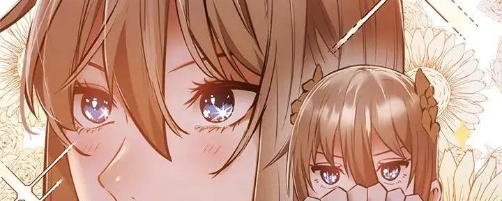 《还有空房吗？》第85话 第44页