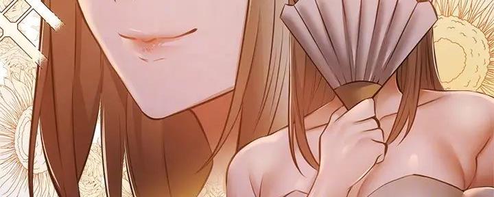 《还有空房吗？》第85话 第45页