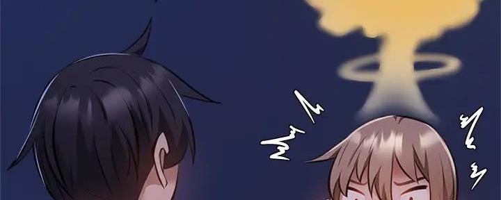 《还有空房吗？》第85话 第55页