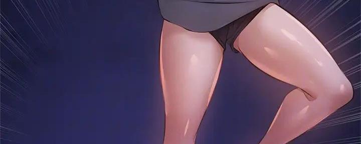 《还有空房吗？》第85话 第61页