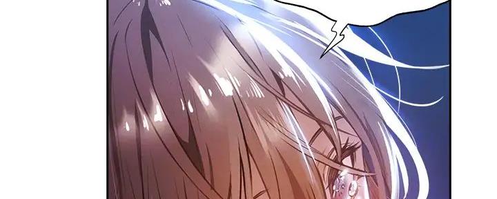 《还有空房吗？》第85话 第77页