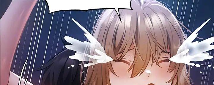 《还有空房吗？》第85话 第89页