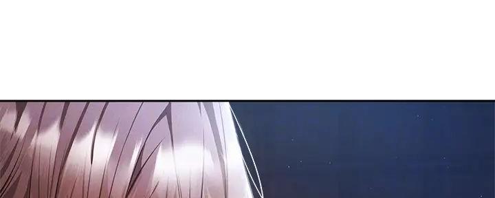 《还有空房吗？》第89话 第109页