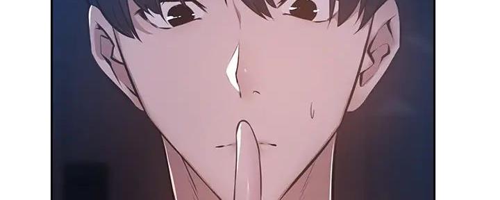 《还有空房吗？》第89话 第10页