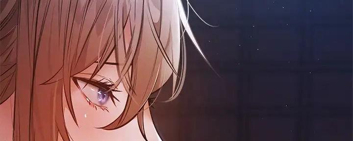 《还有空房吗？》第89话 第110页