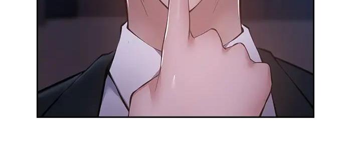 《还有空房吗？》第89话 第11页
