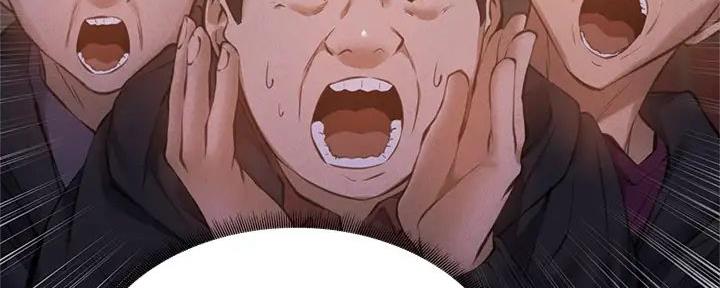 《还有空房吗？》第89话 第127页