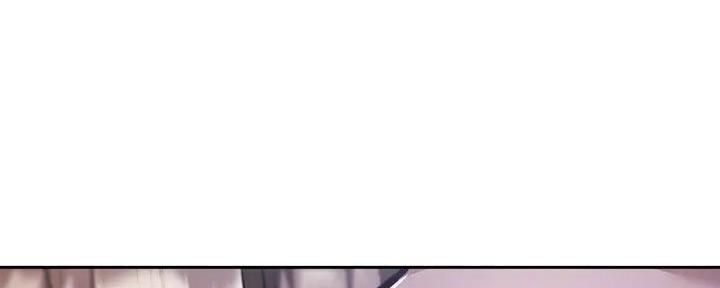 《还有空房吗？》第89话 第18页