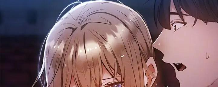 《还有空房吗？》第89话 第24页