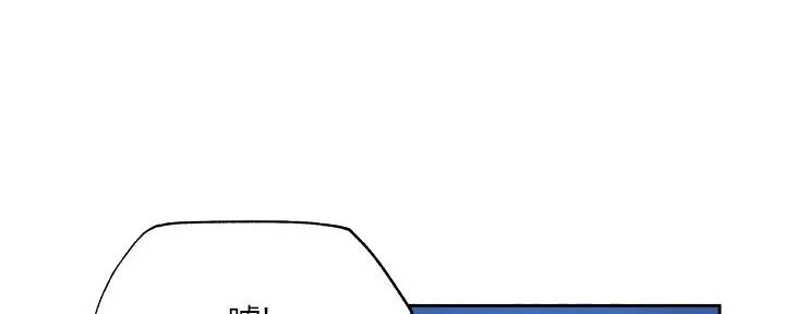 《还有空房吗？》第89话 第4页