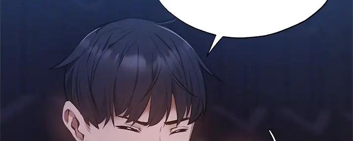 《还有空房吗？》第89话 第56页