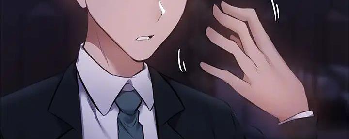 《还有空房吗？》第89话 第57页