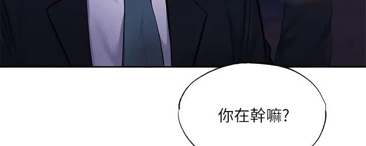 《还有空房吗？》第89话 第58页