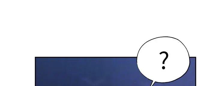 《还有空房吗？》第89话 第87页