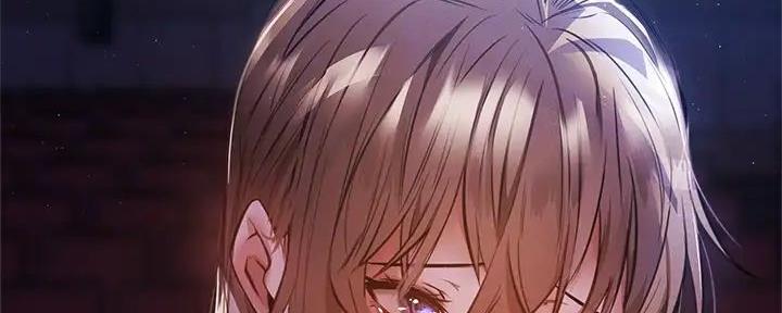 《还有空房吗？》第89话 第97页