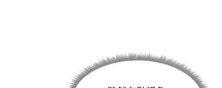 《还有空房吗？》第90话 第104页