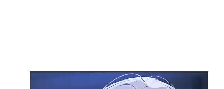 《还有空房吗？》第90话 第109页