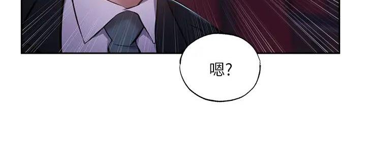 《还有空房吗？》第90话 第17页