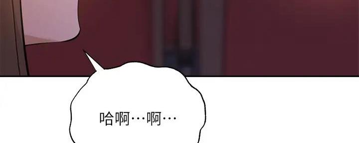 《还有空房吗？》第90话 第49页