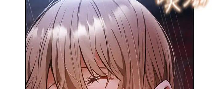 《还有空房吗？》第90话 第72页