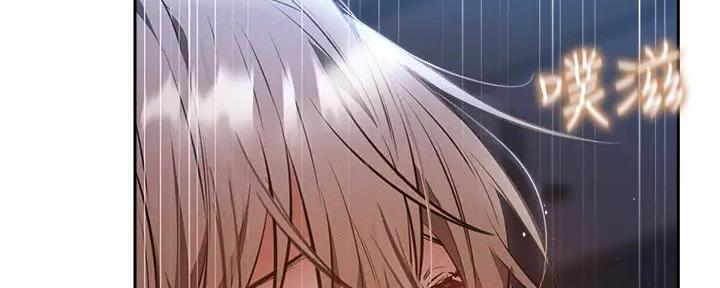 《还有空房吗？》第90话 第77页