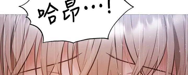 《还有空房吗？》第90话 第82页