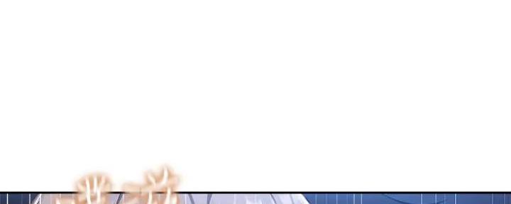 《还有空房吗？》第90话 第87页