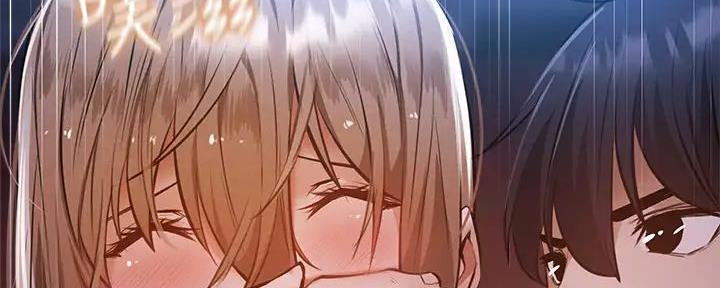 《还有空房吗？》第90话 第88页