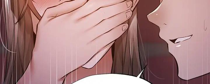 《还有空房吗？》第90话 第89页