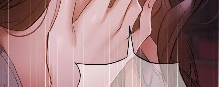《还有空房吗？》第90话 第95页