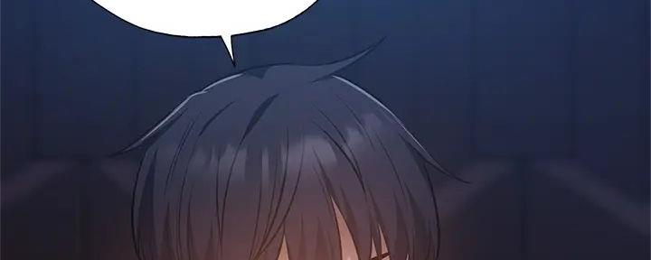 《还有空房吗？》第90话 第99页